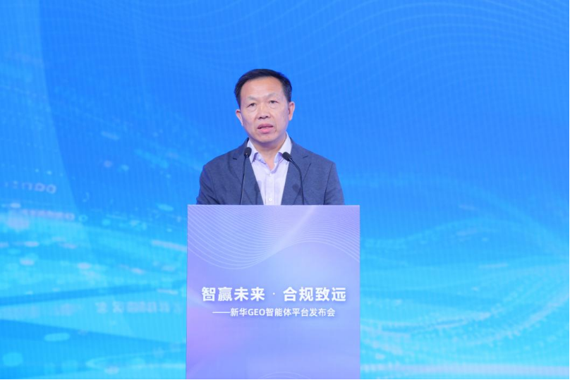图为中国消费者杂志社书记刘福林致辞