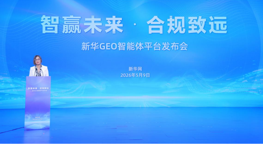 图为中国广告协会代秘书长霍焰致辞