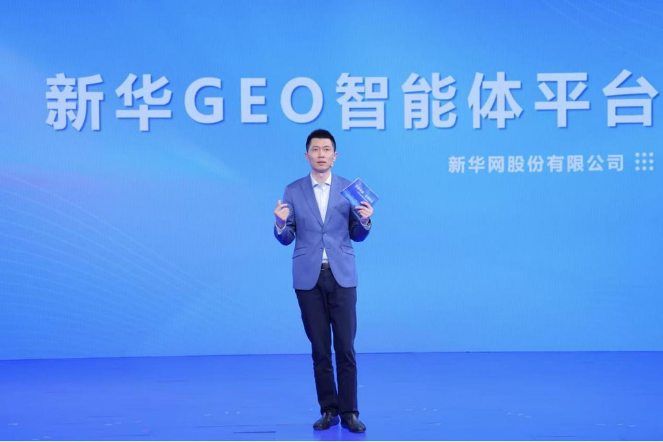 图为新华网数字经济事业中心常务副总经理张涛介绍新华GEO智能体平台