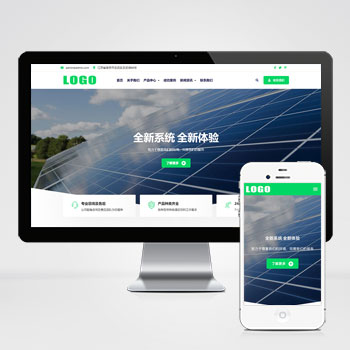 绿色新能源光伏太阳能2024-2-29